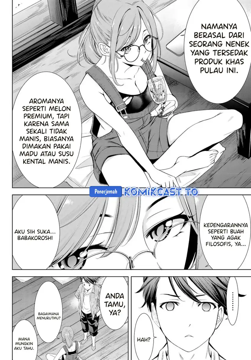 Baca Ano Shima no Umine-sou - Chapter 1 halaman 16