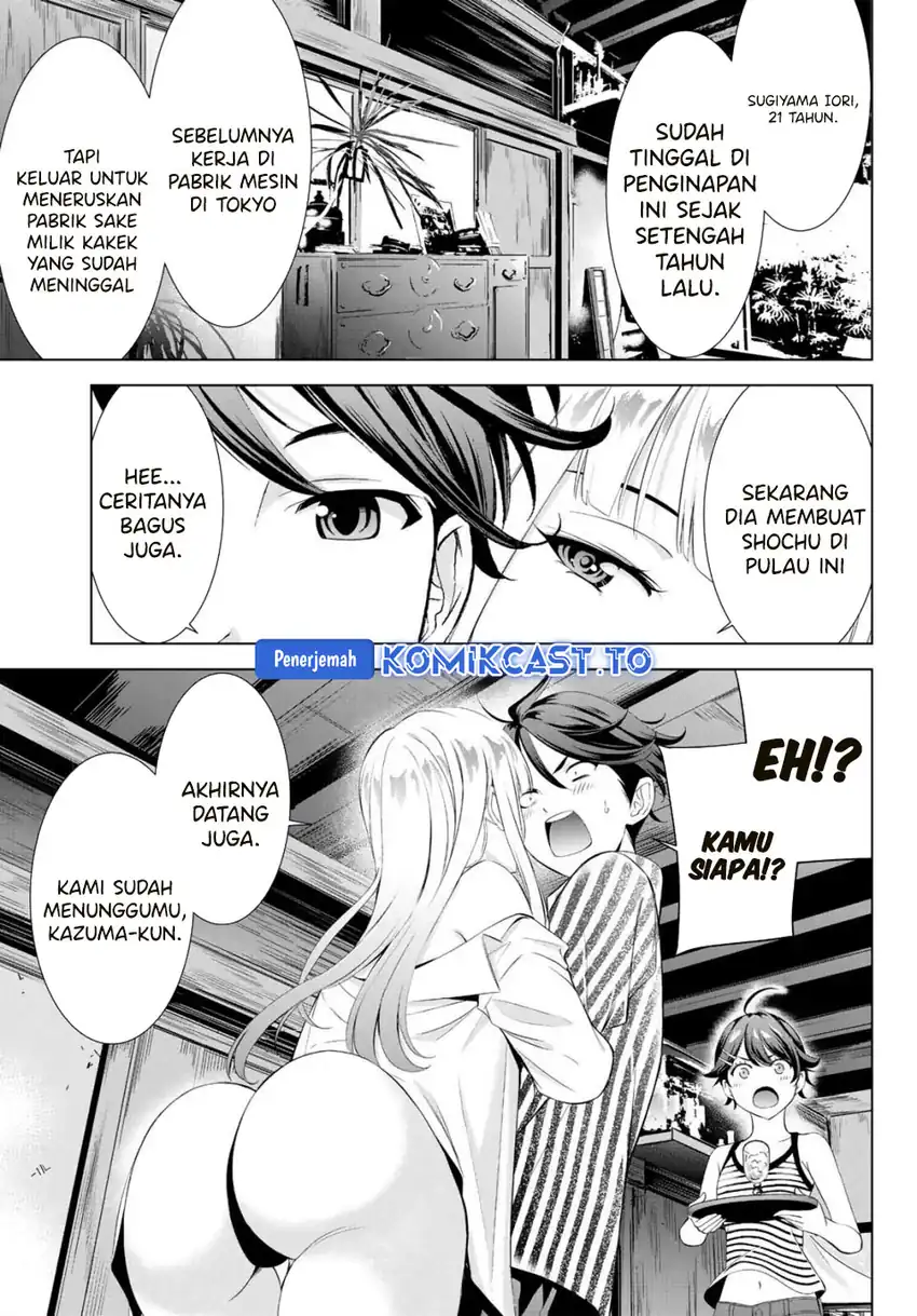 Baca Ano Shima no Umine-sou - Chapter 1 halaman 17