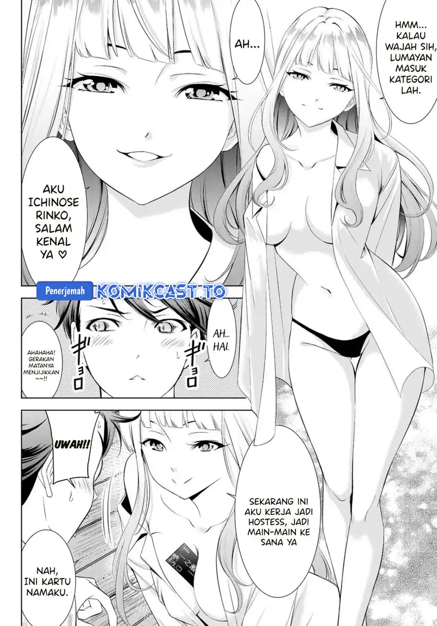 Baca Ano Shima no Umine-sou - Chapter 1 halaman 18