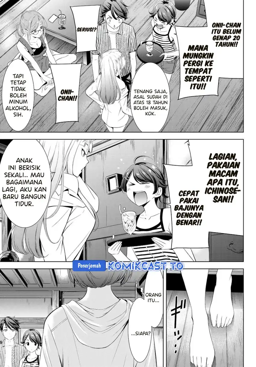 Baca Ano Shima no Umine-sou - Chapter 1 halaman 19