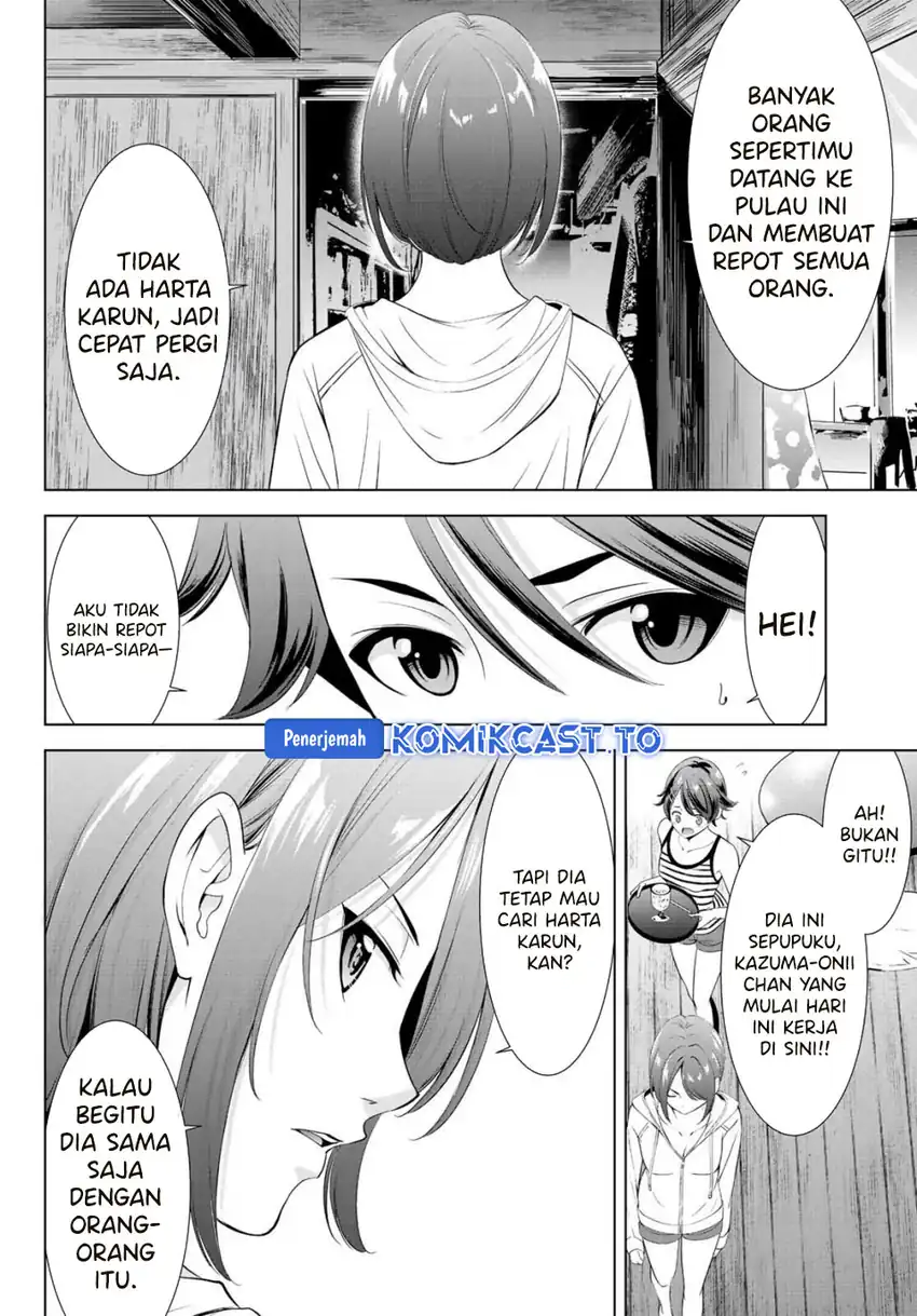 Baca Ano Shima no Umine-sou - Chapter 1 halaman 22