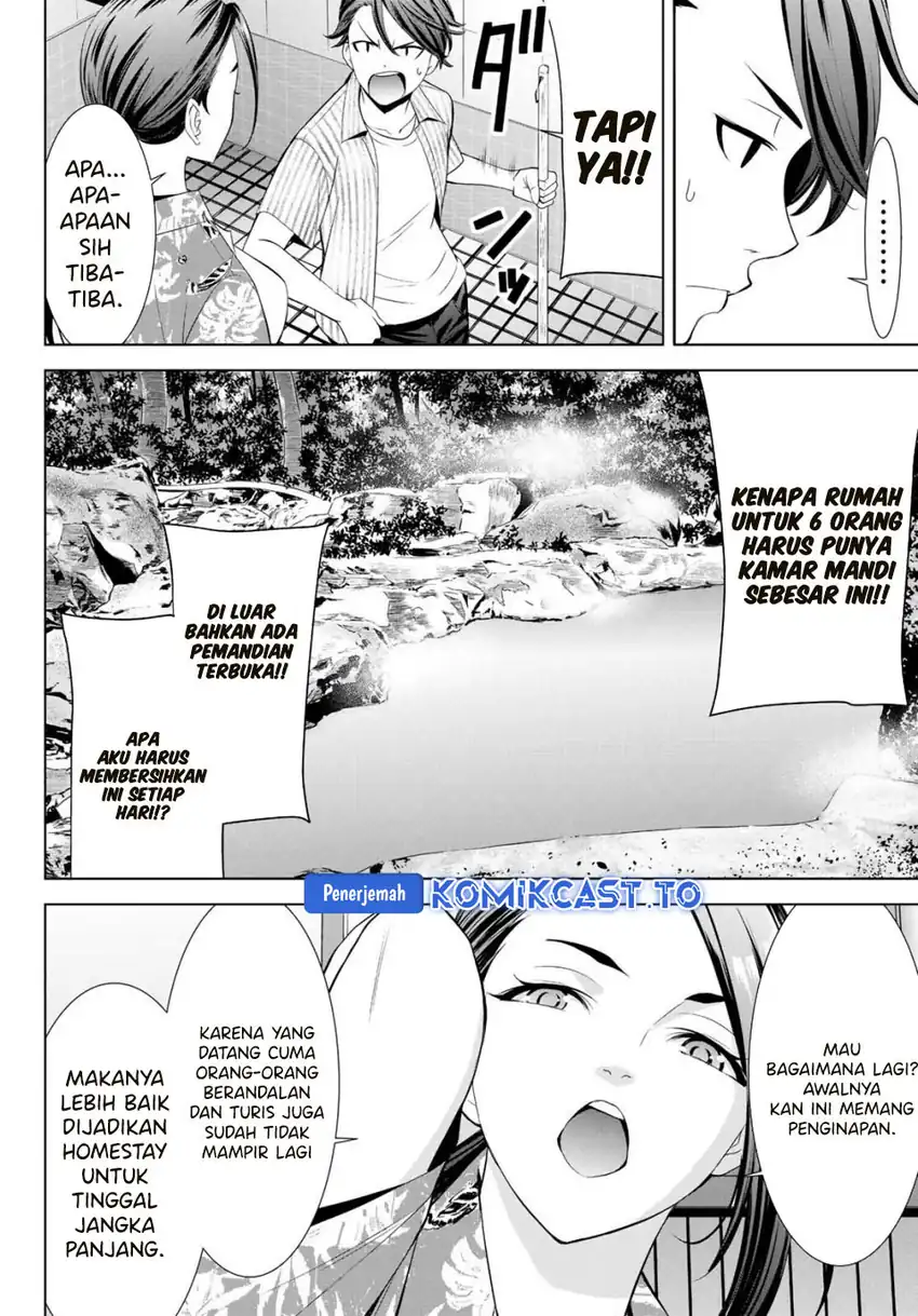 Baca Ano Shima no Umine-sou - Chapter 1 halaman 26
