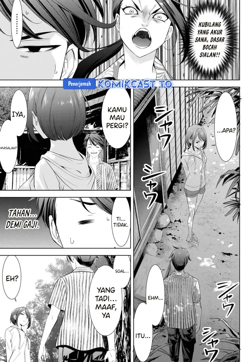 Baca Ano Shima no Umine-sou - Chapter 1 halaman 29