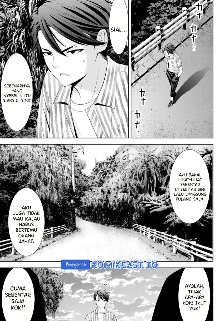 Baca Ano Shima no Umine-sou - Chapter 1 halaman 35