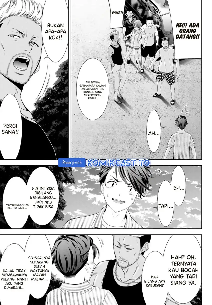 Baca Ano Shima no Umine-sou - Chapter 1 halaman 37