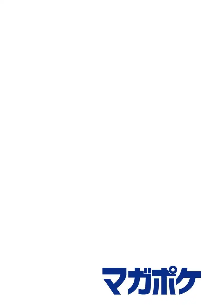 Baca Ano Shima no Umine-sou - Chapter 1 halaman 4