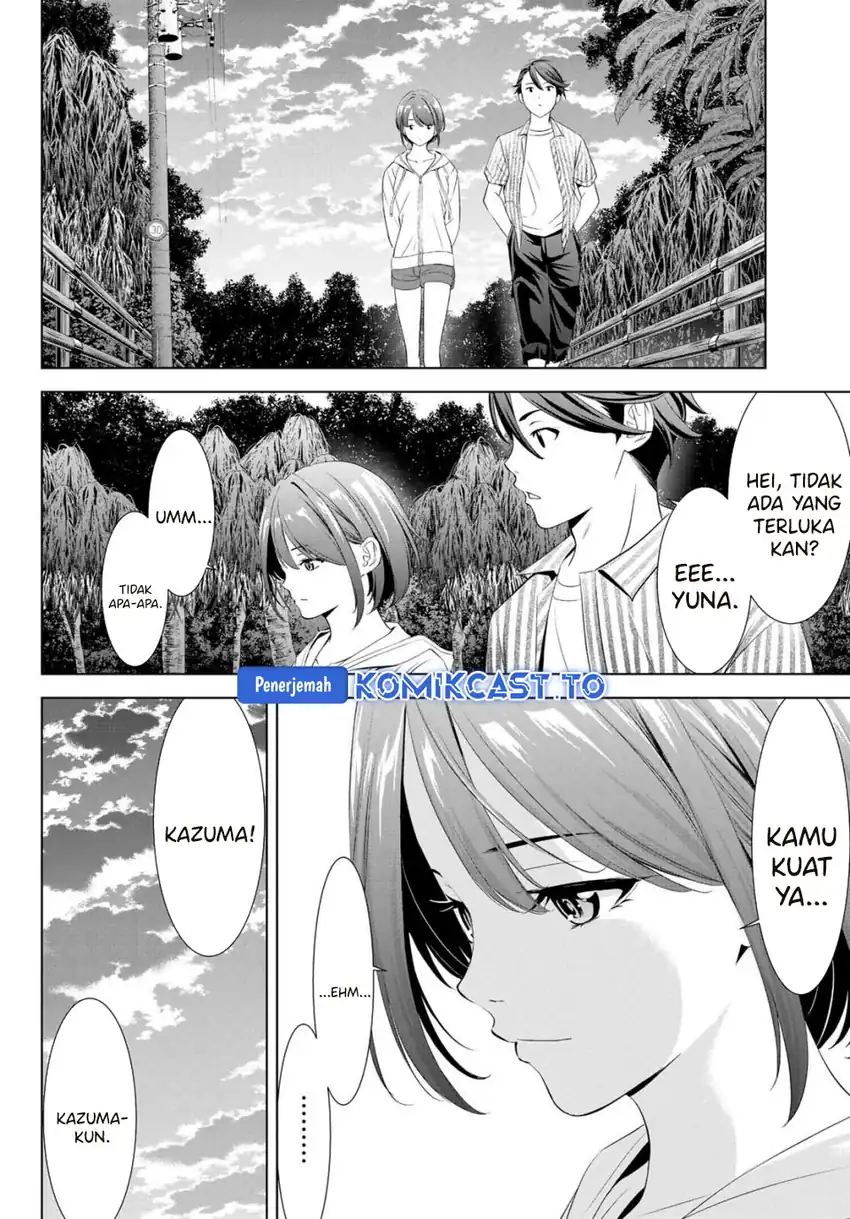 Baca Ano Shima no Umine-sou - Chapter 1 halaman 47