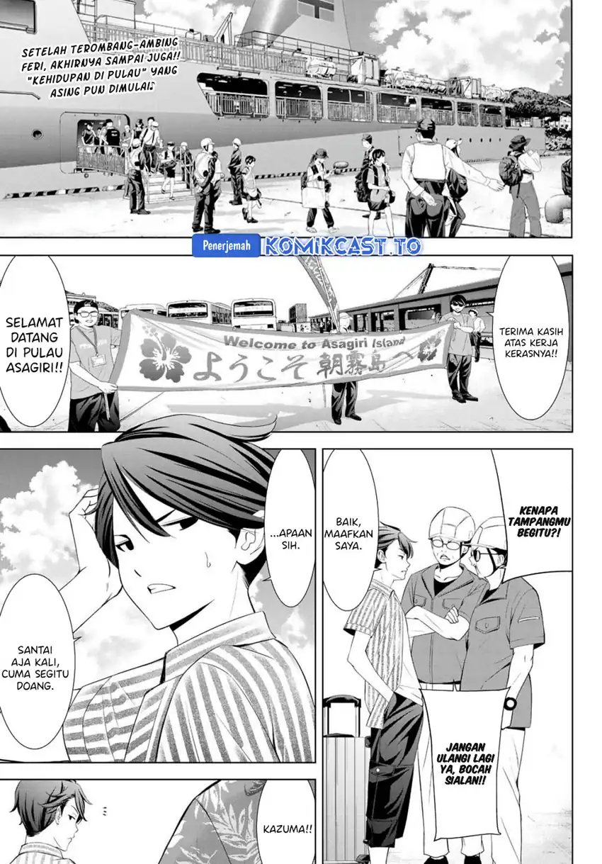 Baca Ano Shima no Umine-sou - Chapter 1 halaman 5