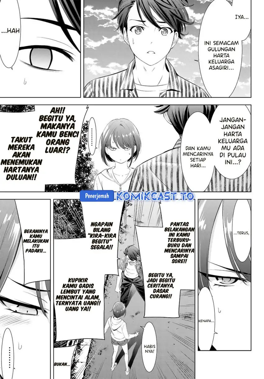 Baca Ano Shima no Umine-sou - Chapter 1 halaman 52