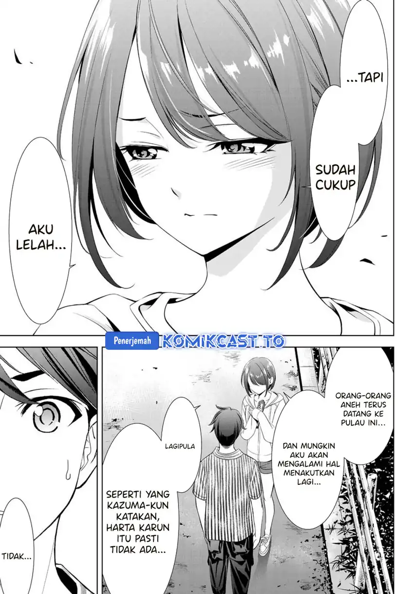 Baca Ano Shima no Umine-sou - Chapter 1 halaman 54