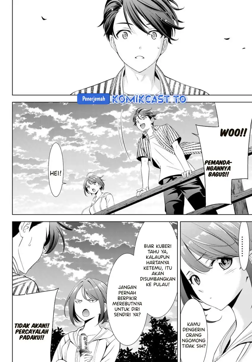 Baca Ano Shima no Umine-sou - Chapter 1 halaman 58