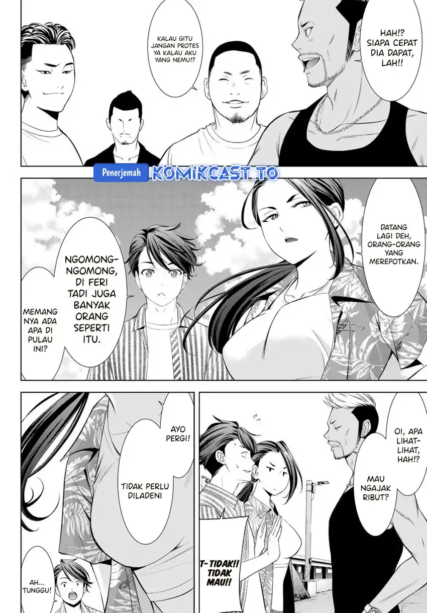 Baca Ano Shima no Umine-sou - Chapter 1 halaman 8