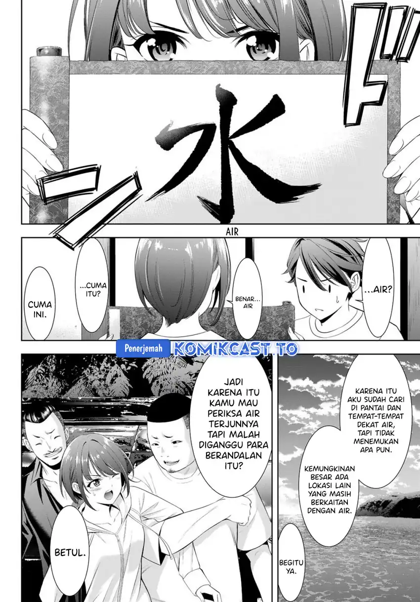 Baca Ano Shima no Umine-sou - Chapter 2 halaman 17