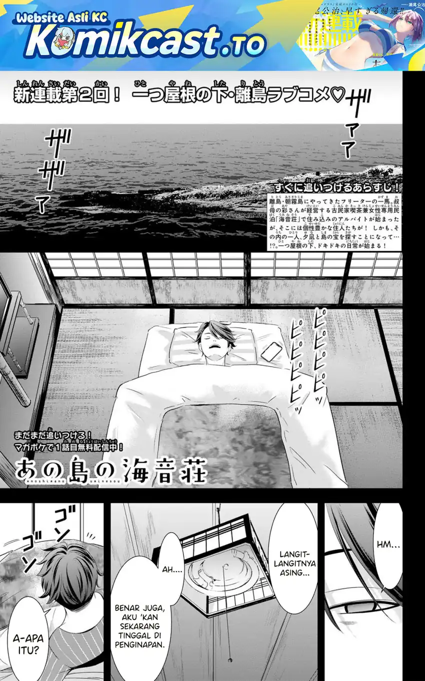 Baca Ano Shima no Umine-sou - Chapter 2 halaman 2