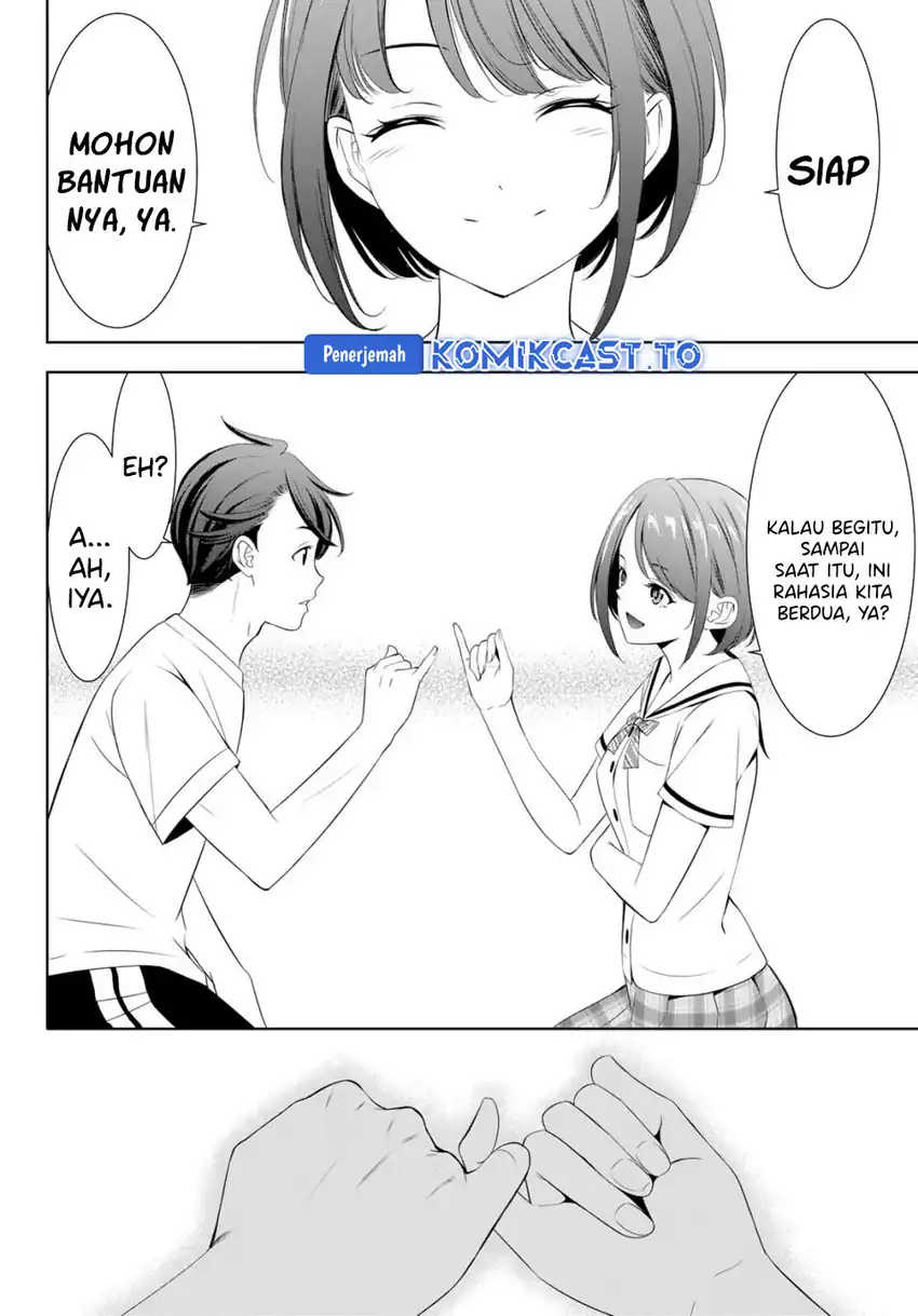 Baca Ano Shima no Umine-sou - Chapter 2 halaman 23