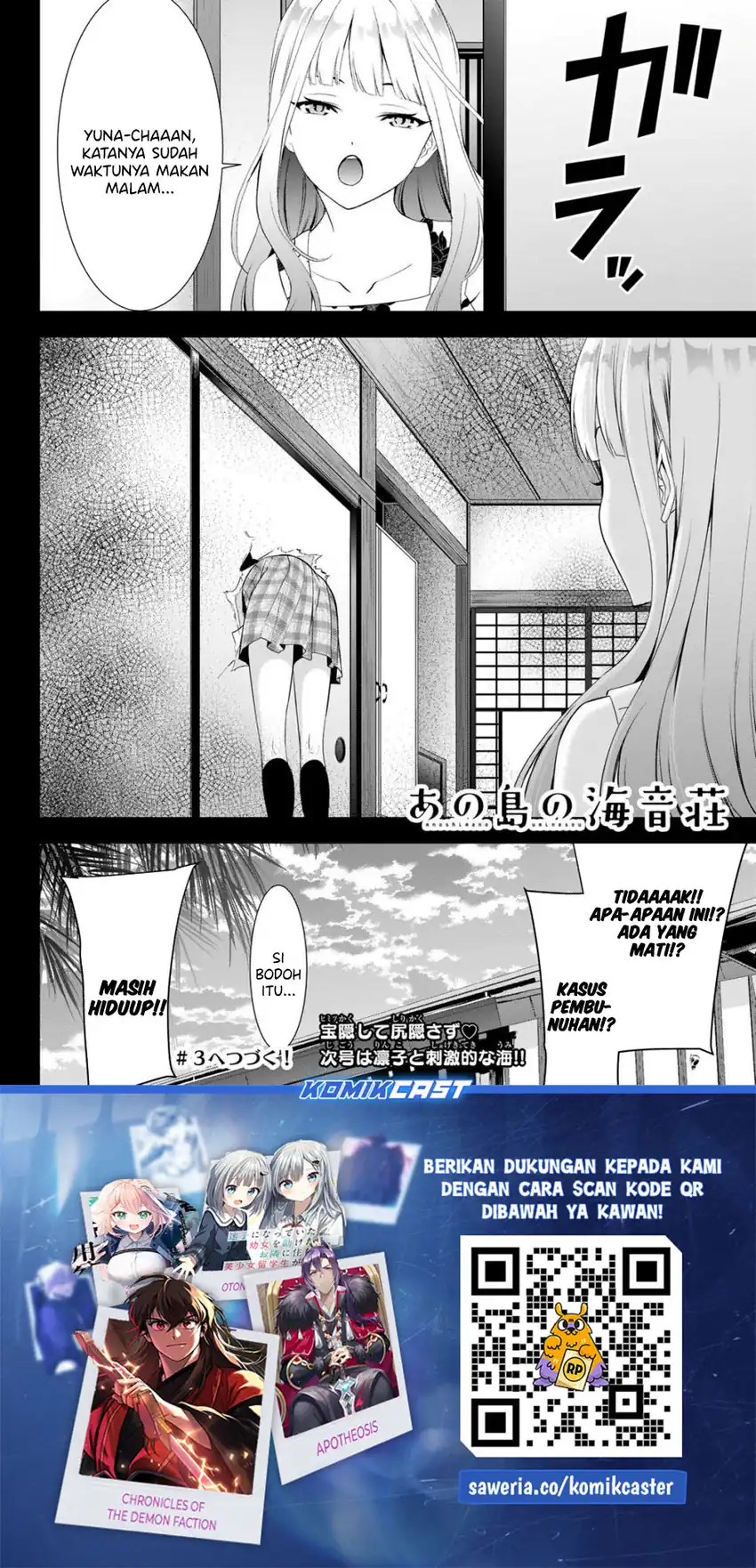 Baca Ano Shima no Umine-sou - Chapter 2 halaman 27
