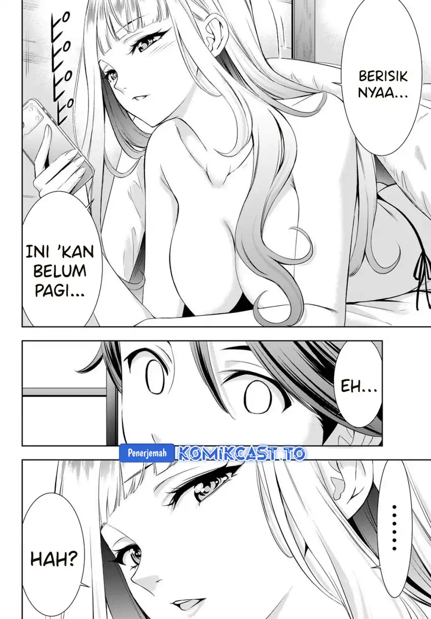 Baca Ano Shima no Umine-sou - Chapter 2 halaman 3
