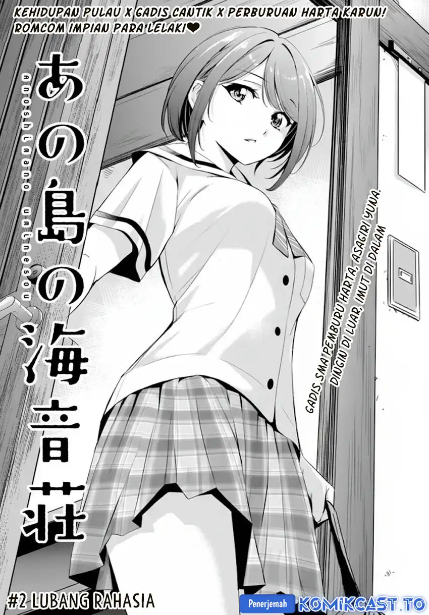Baca Ano Shima no Umine-sou - Chapter 2 halaman 5
