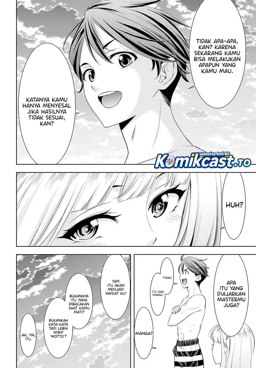 Baca Ano Shima no Umine-sou - Chapter 3 halaman 15