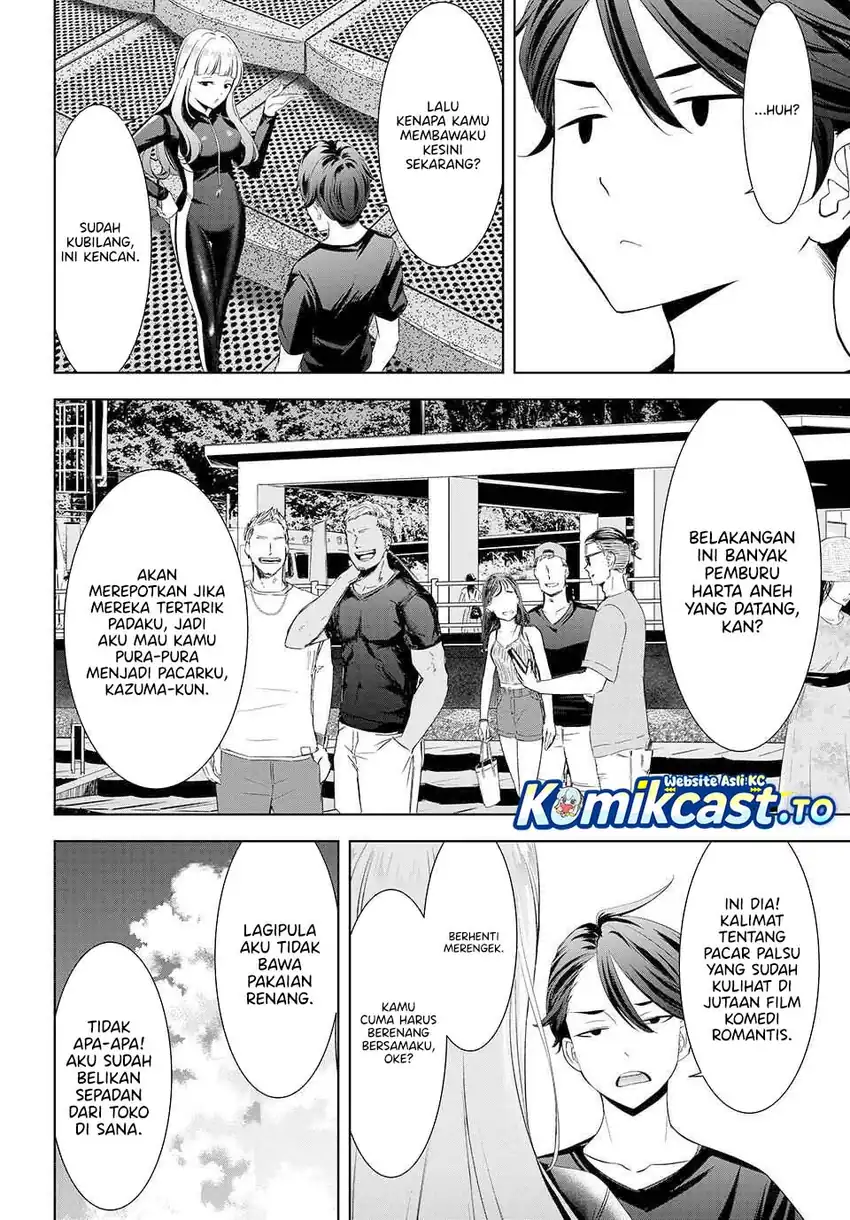 Baca Ano Shima no Umine-sou - Chapter 3 halaman 5