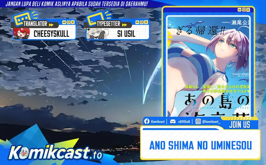 Baca Ano Shima no Umine-sou - Chapter 4 halaman 1