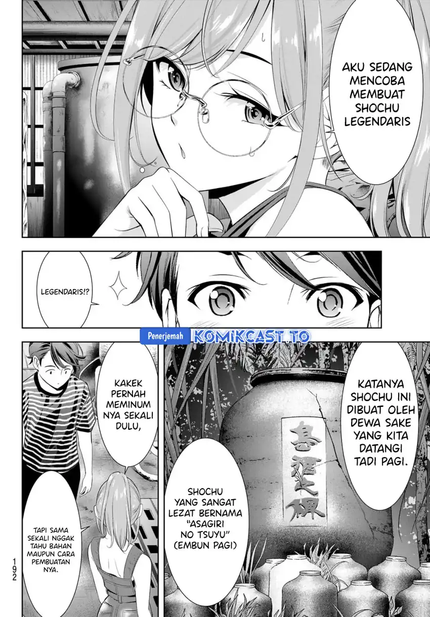 Baca Ano Shima no Umine-sou - Chapter 4 halaman 11