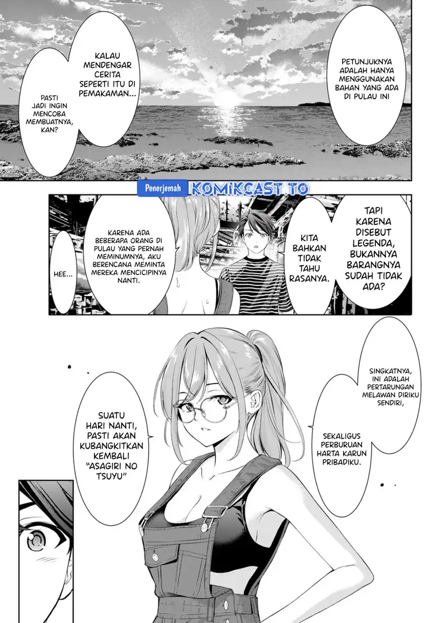 Baca Ano Shima no Umine-sou - Chapter 4 halaman 12