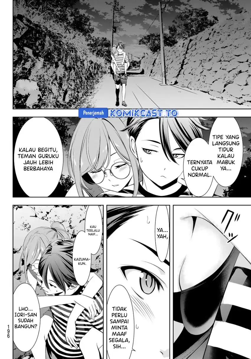 Baca Ano Shima no Umine-sou - Chapter 4 halaman 15
