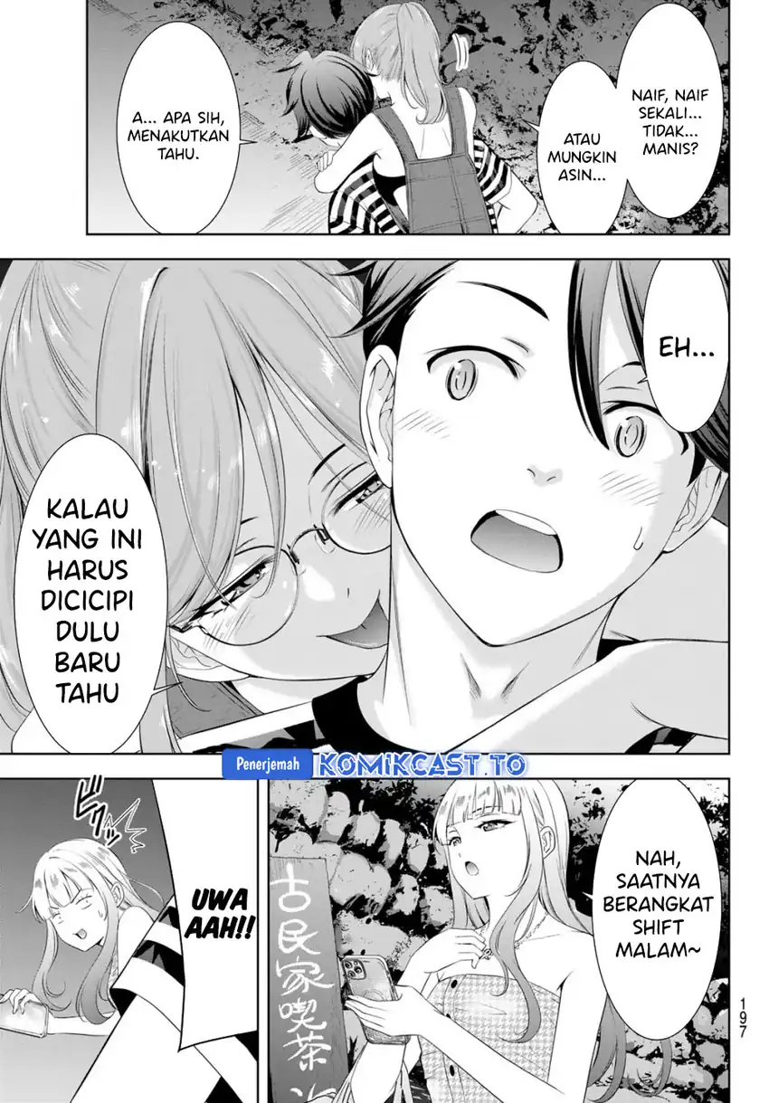 Baca Ano Shima no Umine-sou - Chapter 4 halaman 16