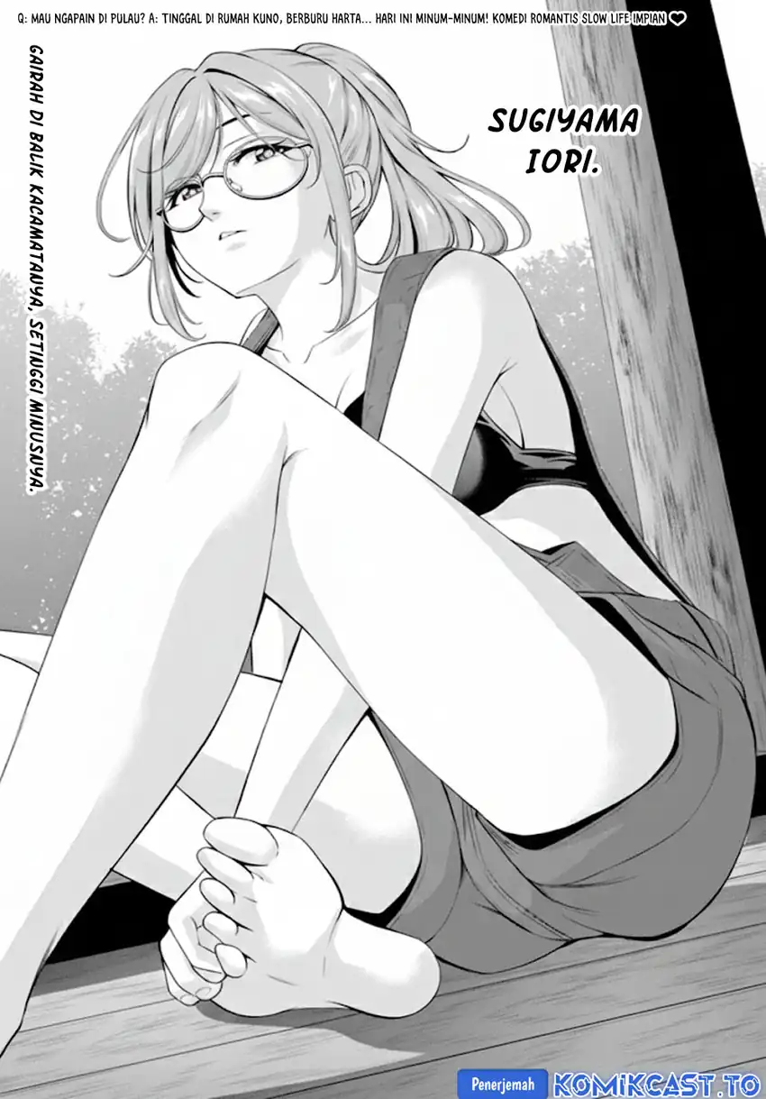 Baca Ano Shima no Umine-sou - Chapter 4 halaman 3