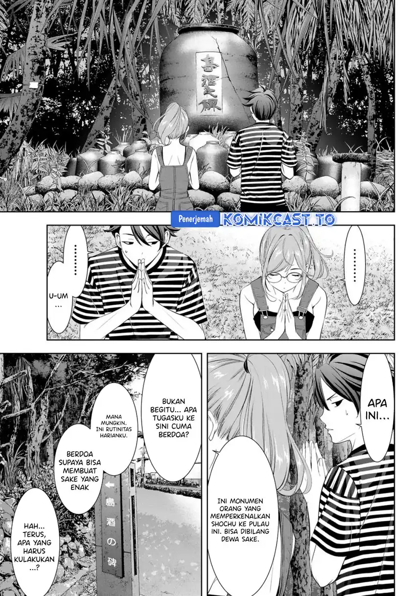 Baca Ano Shima no Umine-sou - Chapter 4 halaman 4