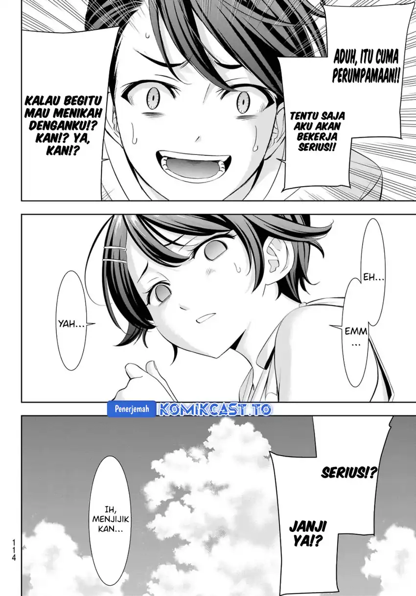Baca Ano Shima no Umine-sou - Chapter 5 halaman 17