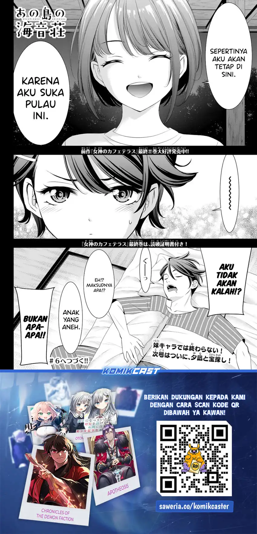 Baca Ano Shima no Umine-sou - Chapter 5 halaman 19