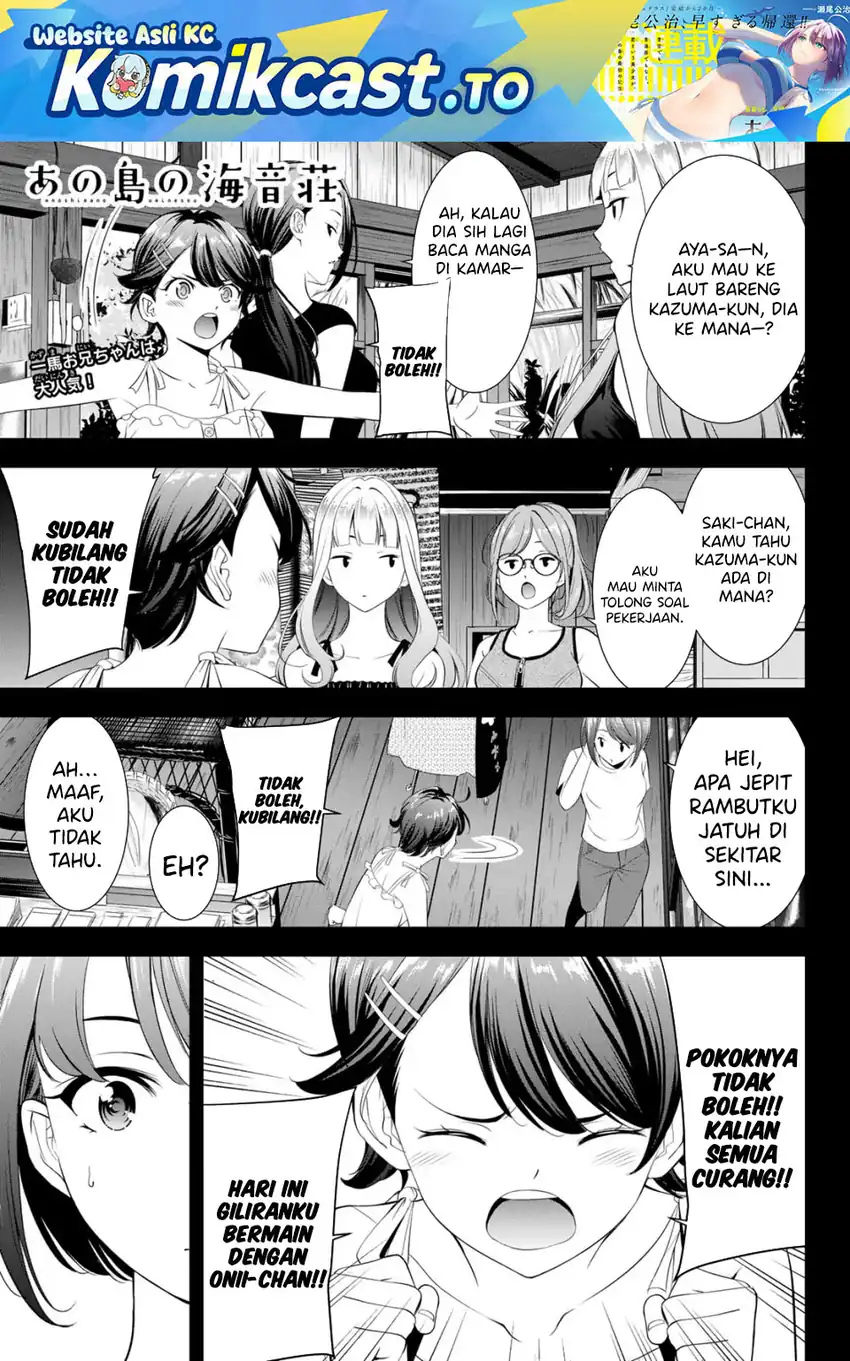 Baca Ano Shima no Umine-sou - Chapter 5 halaman 2