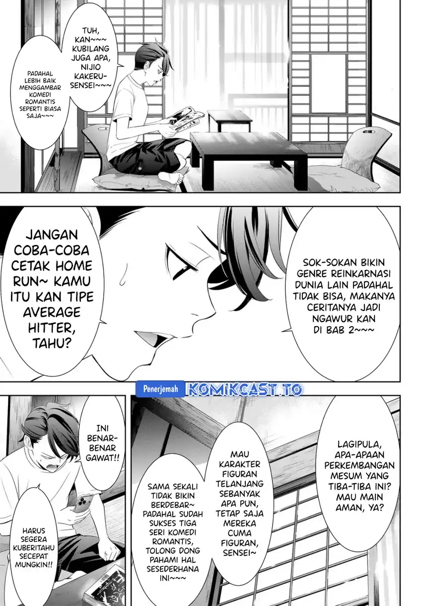 Baca Ano Shima no Umine-sou - Chapter 5 halaman 4
