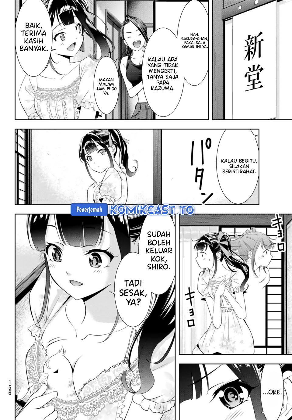Baca Ano Shima no Umine-sou - Chapter 7 halaman 12