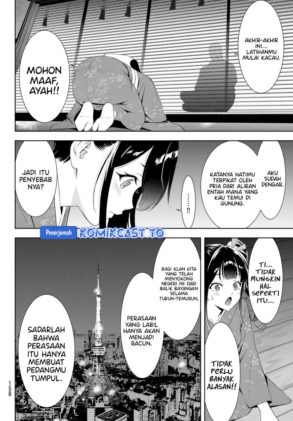 Baca Ano Shima no Umine-sou - Chapter 7 halaman 14