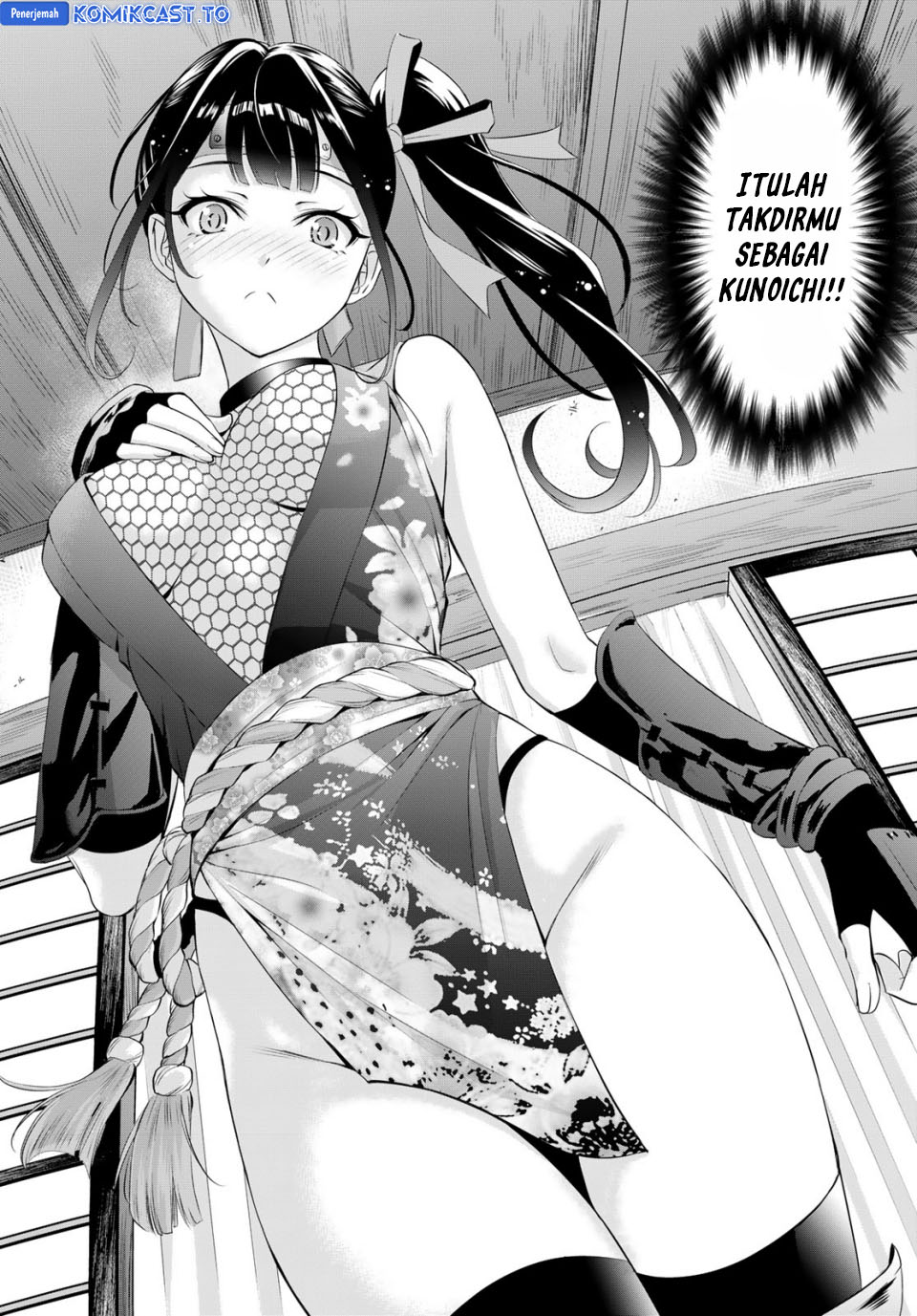 Baca Ano Shima no Umine-sou - Chapter 7 halaman 16