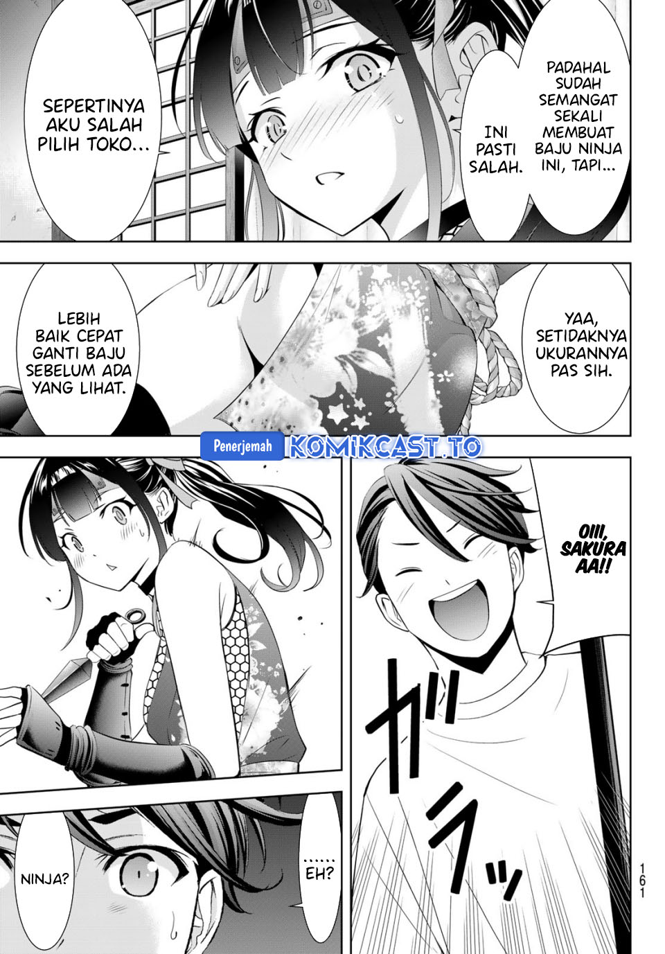 Baca Ano Shima no Umine-sou - Chapter 7 halaman 17