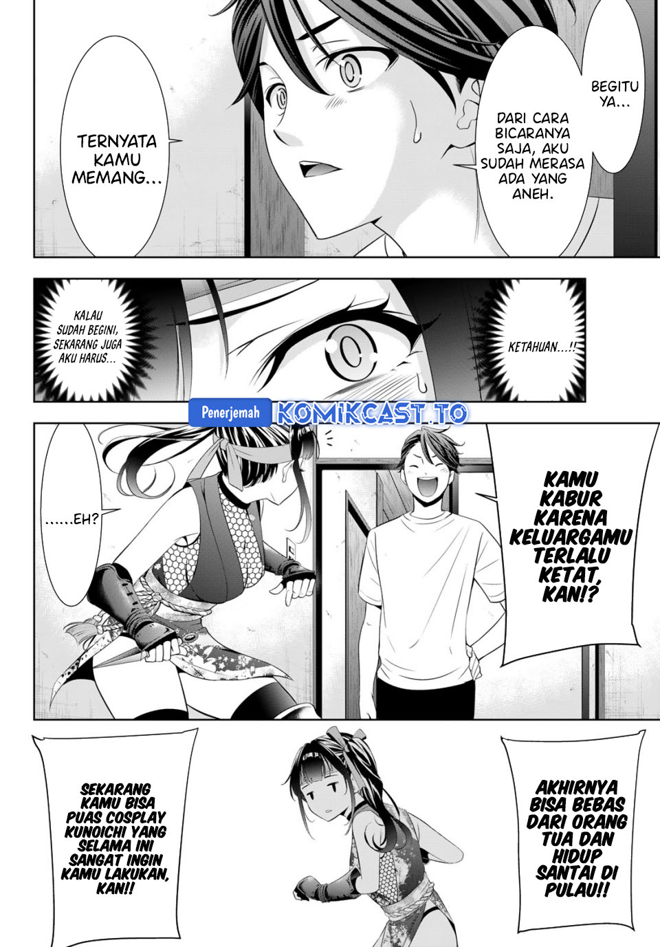 Baca Ano Shima no Umine-sou - Chapter 7 halaman 18