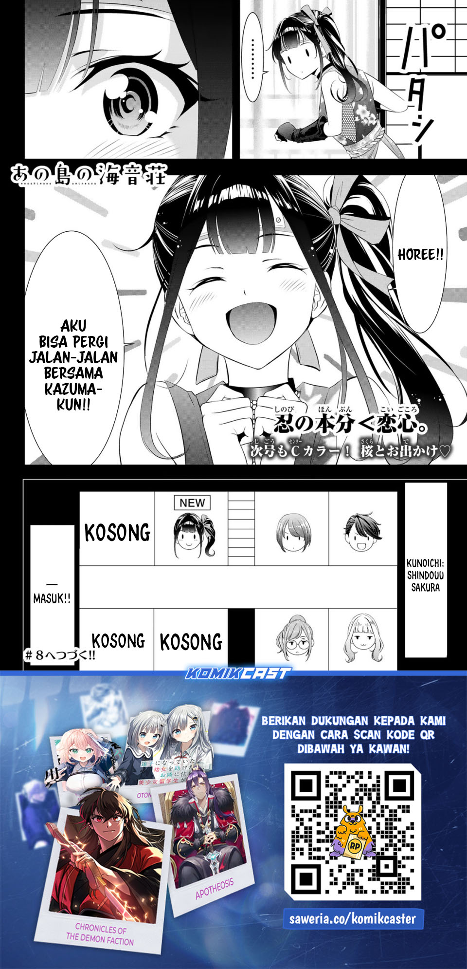 Baca Ano Shima no Umine-sou - Chapter 7 halaman 20