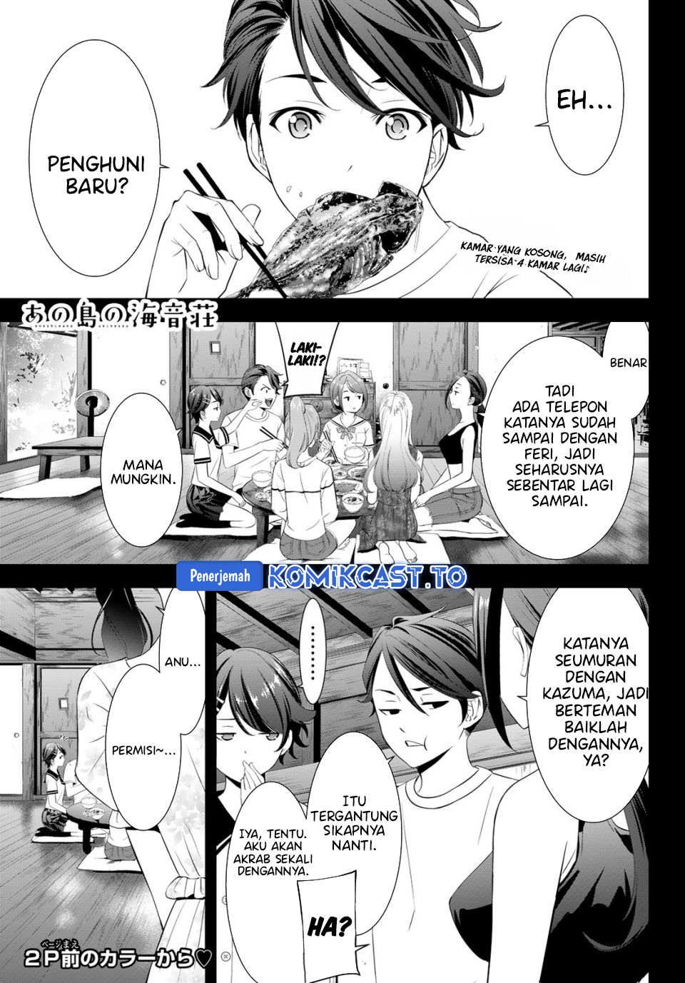Baca Ano Shima no Umine-sou - Chapter 7 halaman 3