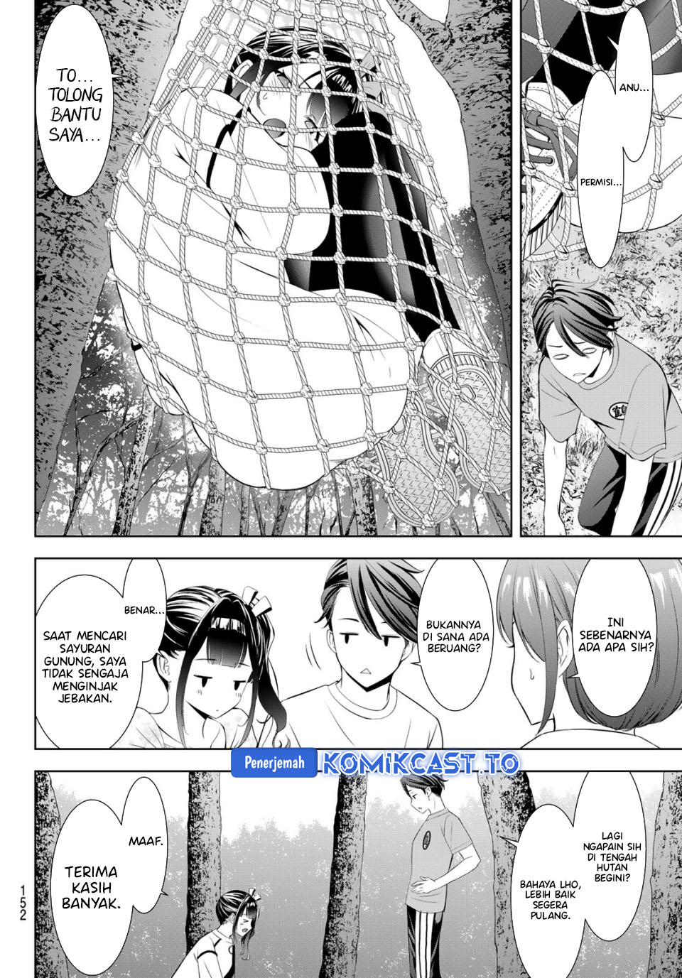 Baca Ano Shima no Umine-sou - Chapter 7 halaman 8