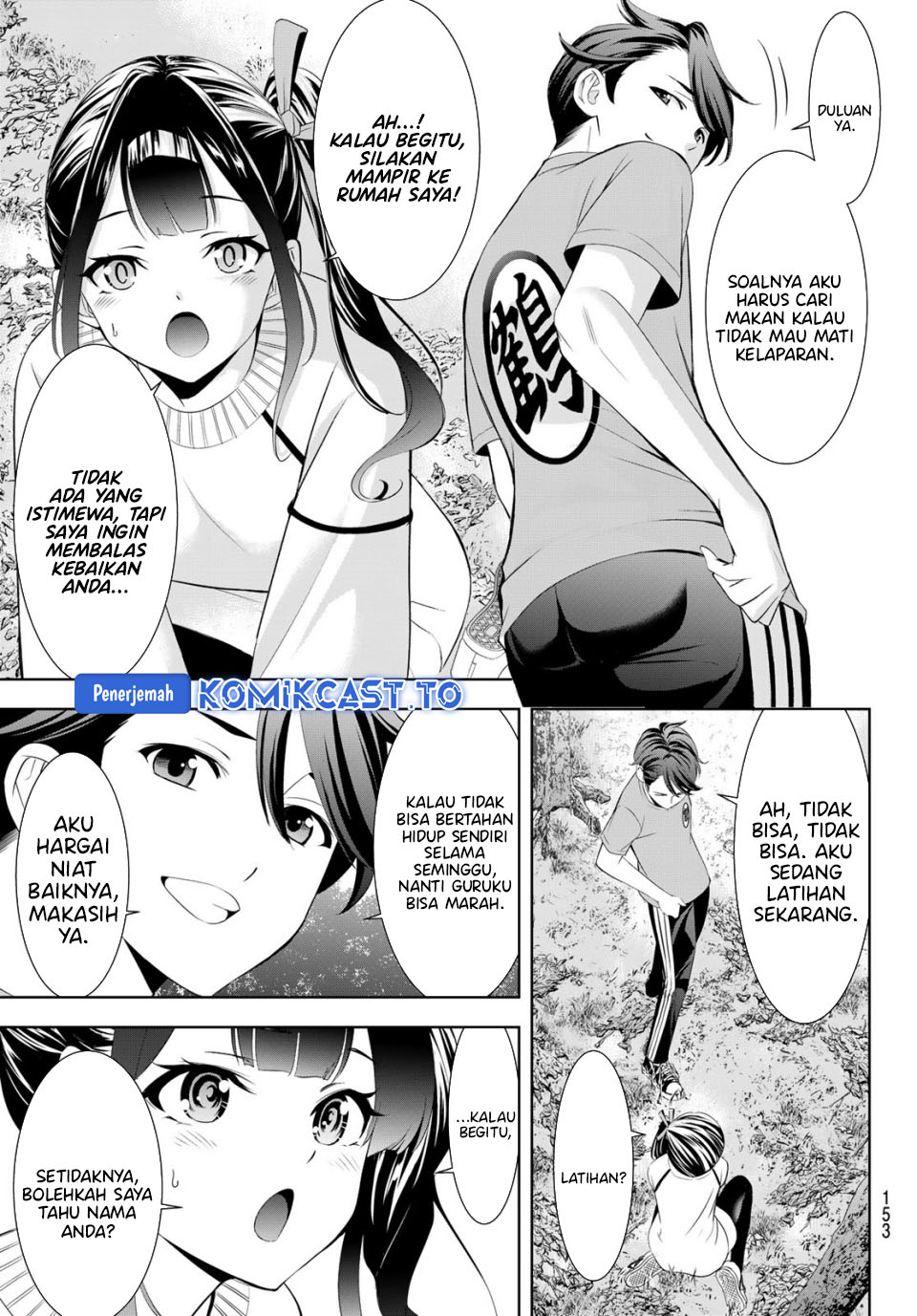 Baca Ano Shima no Umine-sou - Chapter 7 halaman 9