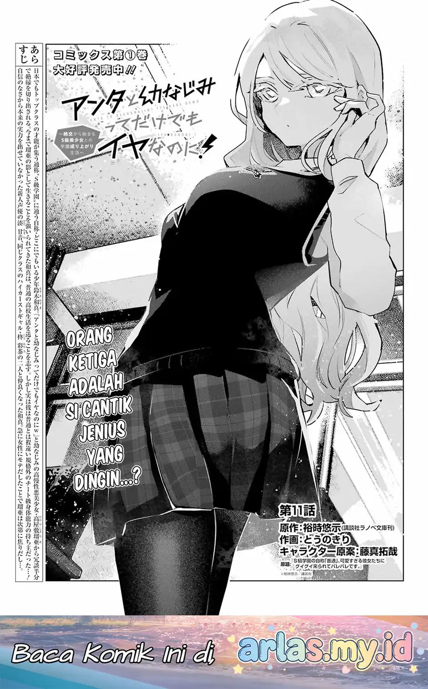 Baca Anta to Osananajimitte dake demo Iyananoni! ~Zekkou kara Hajimaru S-kyuu Bishoujo to no Gakuen Nariagari Seikatsu~ - Chapter 11 halaman 2