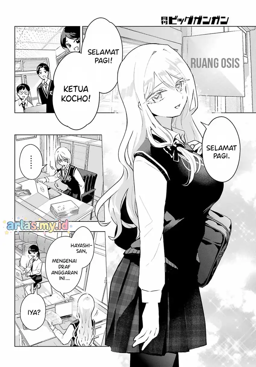 Baca Anta to Osananajimitte dake demo Iyananoni! ~Zekkou kara Hajimaru S-kyuu Bishoujo to no Gakuen Nariagari Seikatsu~ - Chapter 11 halaman 3