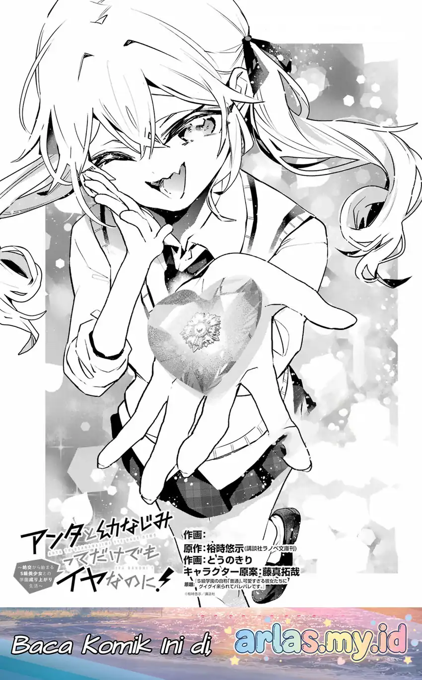 Baca Anta to Osananajimitte dake demo Iyananoni! ~Zekkou kara Hajimaru S-kyuu Bishoujo to no Gakuen Nariagari Seikatsu~ - Chapter 12 halaman 2