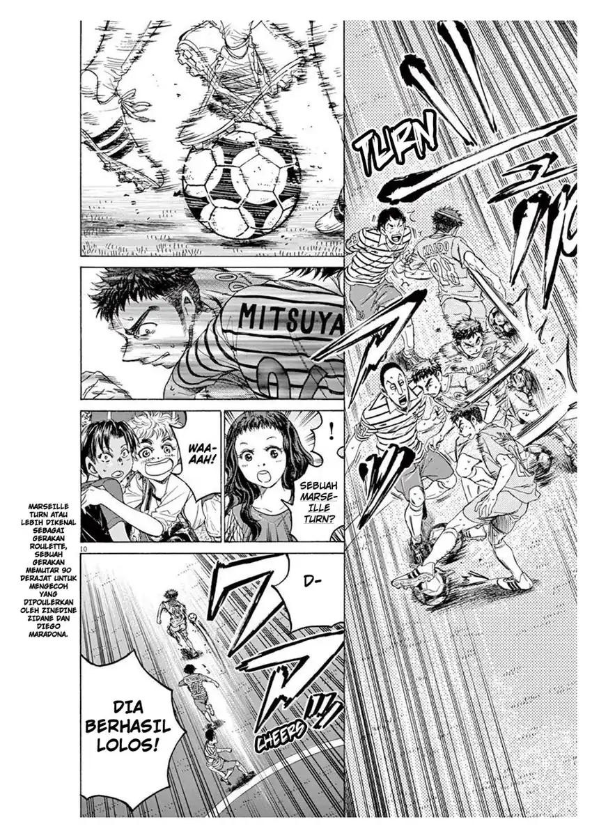 Baca Ao Ashi - Chapter 100 halaman 11