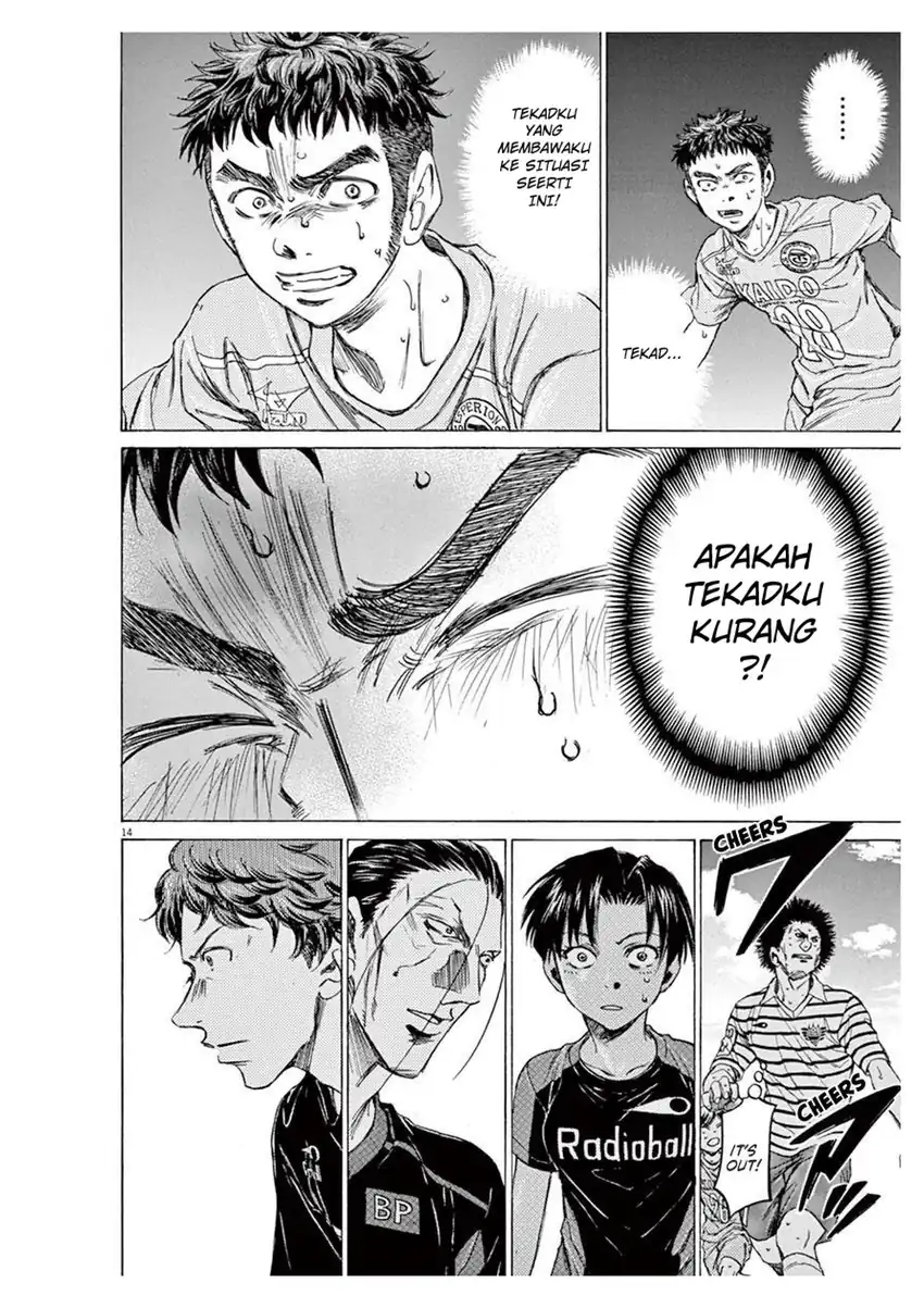 Baca Ao Ashi - Chapter 100 halaman 15