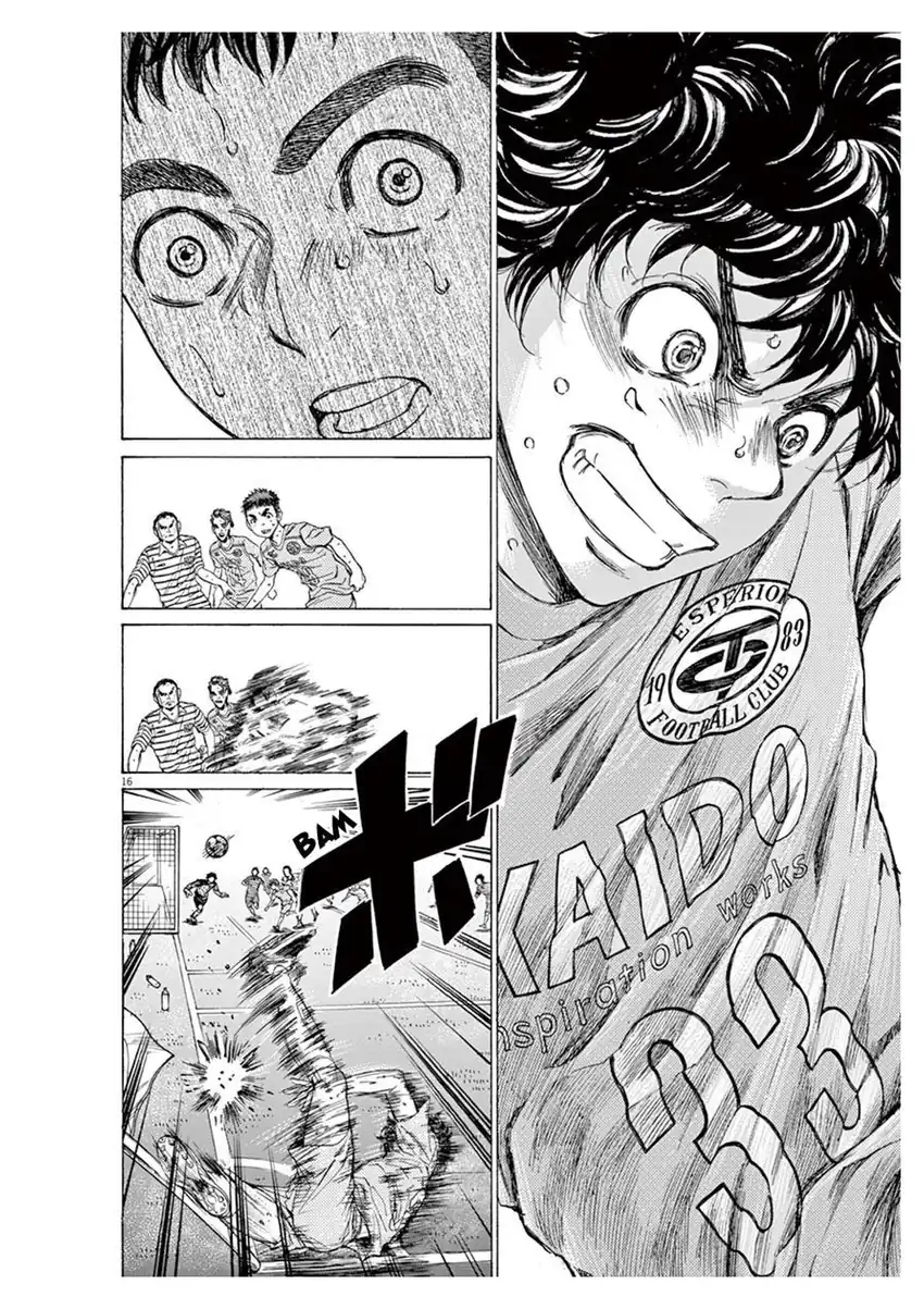 Baca Ao Ashi - Chapter 100 halaman 17